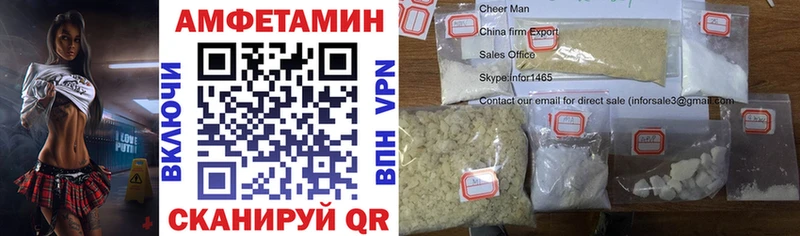Amphetamine 98%  Ильский 
