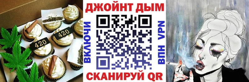 Cannafood марихуана Ильский