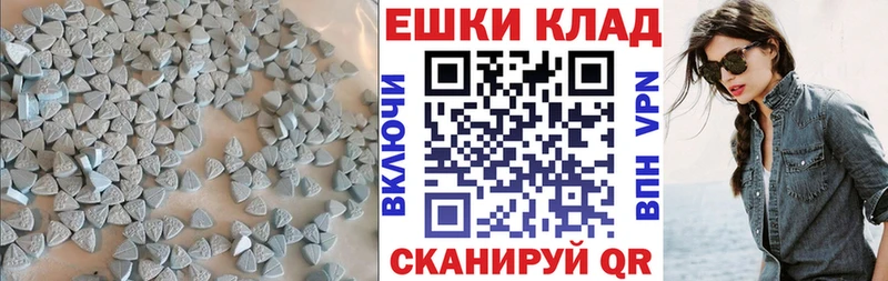 Ecstasy 280мг  Ильский 