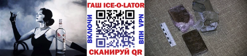 ГАШ убойный  Ильский 