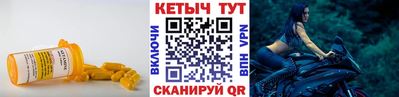 Кетамин VHQ  наркота  Ильский 