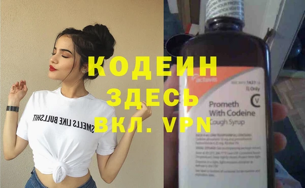 синтетический гашиш Бронницы