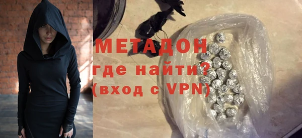 метадон Богданович