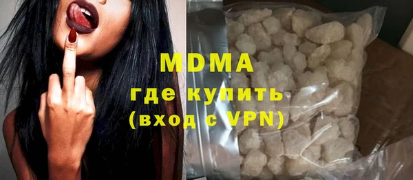 синтетический гашиш Бронницы