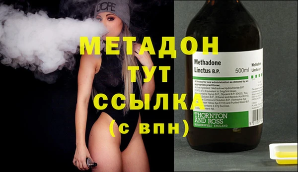 синтетический гашиш Бронницы