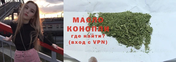 меф Бородино