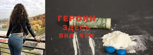 синтетический гашиш Богородицк