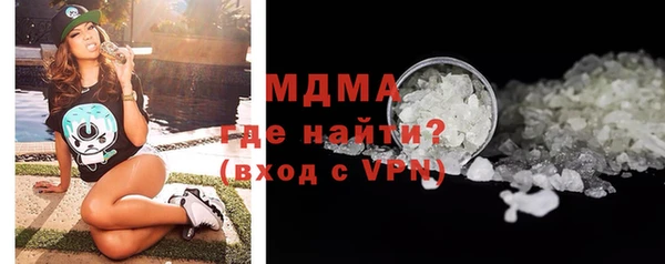 меф Бородино