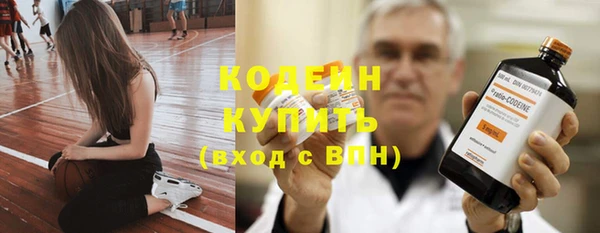 герыч Богородск