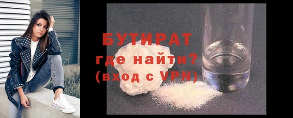 крисы Бугульма