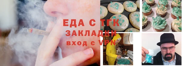 меф Бородино