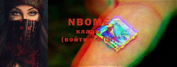 синтетический гашиш Богородицк