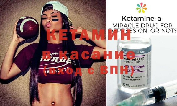 крисы Бугульма