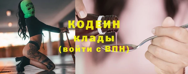 синтетический гашиш Богородицк