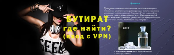 крисы Бугульма