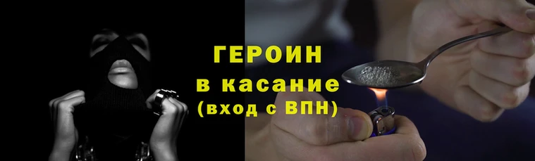 синтетический гашиш Бронницы