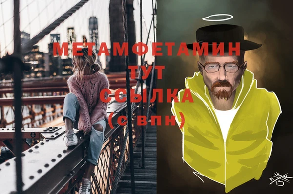 синтетический гашиш Богородицк