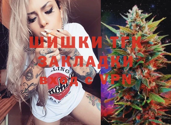 синтетический гашиш Богородицк
