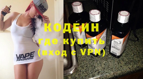 синтетический гашиш Богородицк