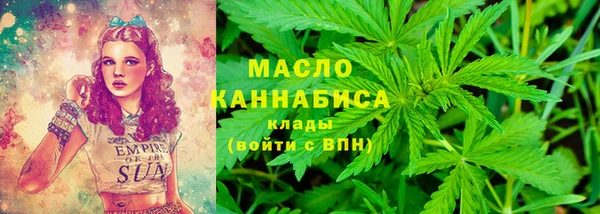 меф Бородино