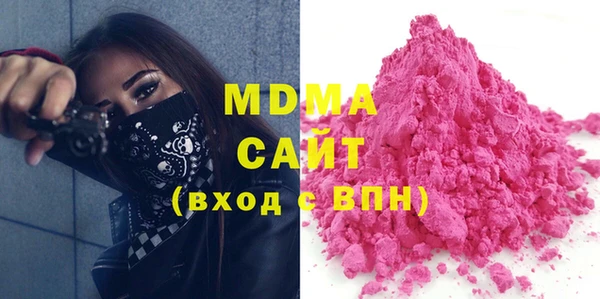 синтетический гашиш Богородицк