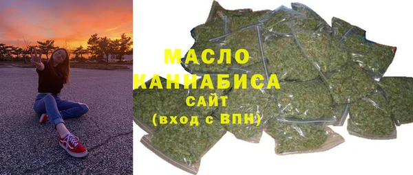 синтетический гашиш Богородицк