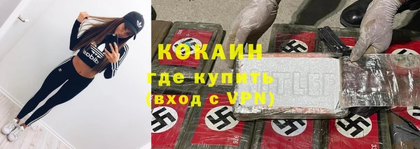 синтетический гашиш Бронницы