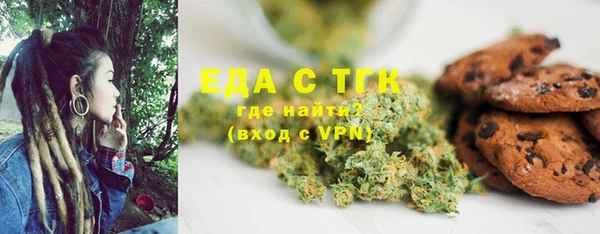герыч Богородск