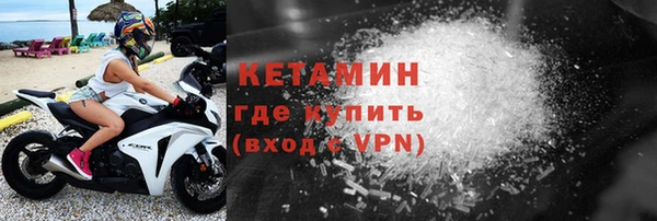 меф Бородино