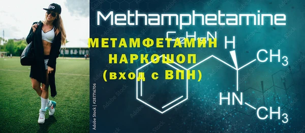 герыч Богородск