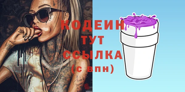 синтетический гашиш Богородицк