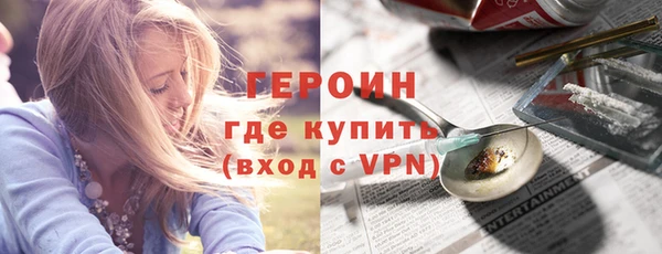 герыч Богородск