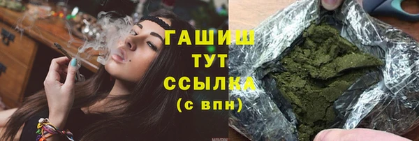 крисы Бугульма