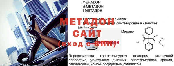 герыч Богородск
