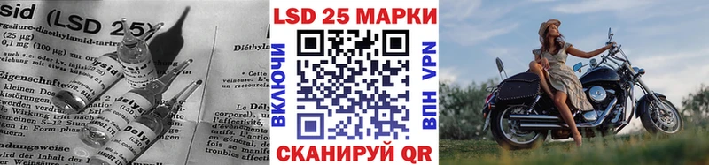 ЛСД экстази кислота  omg маркетплейс  Ильский 