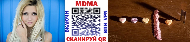 MDMA Molly  Ильский 