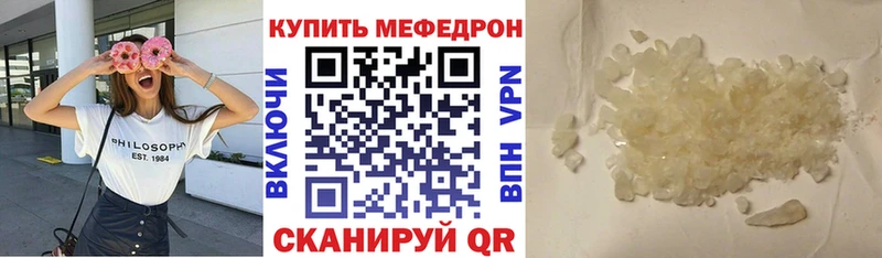 Мефедрон VHQ кракен онион даркнет наркотические препараты Ильский